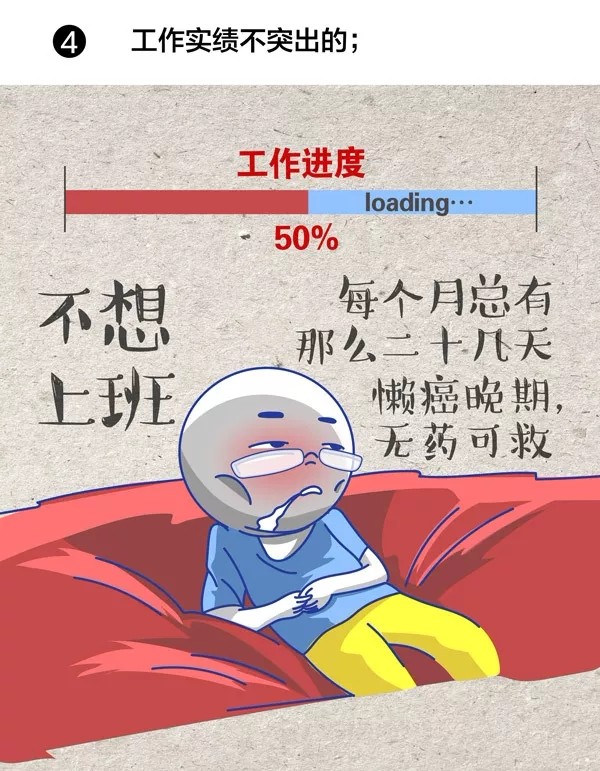 【关注】党员干部注意！有这7种情况，年度考核将与优秀无缘