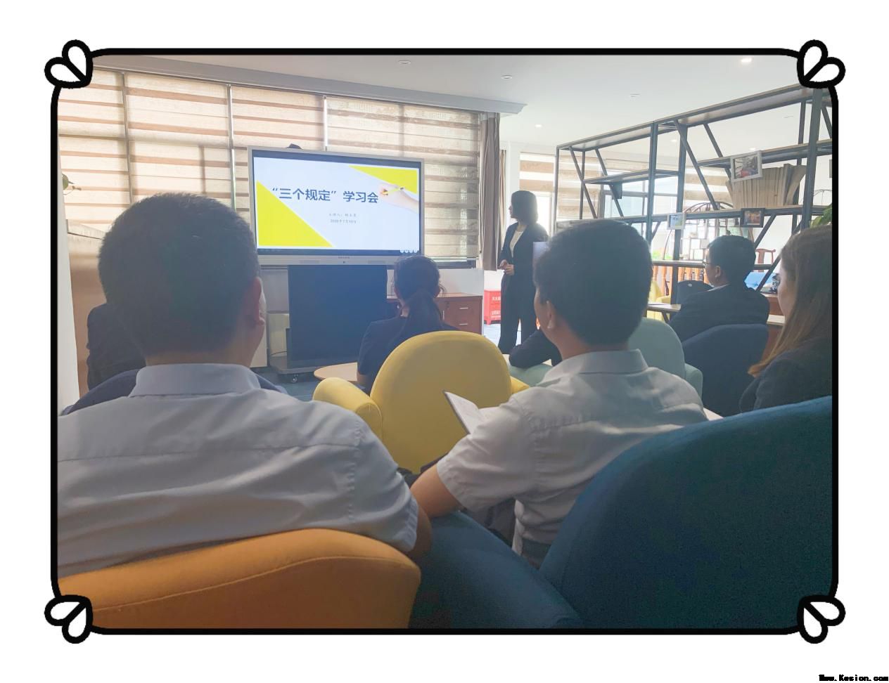 云南海泰廌合律师事务所 组织学习干预司法“三个规定”的通知学习会