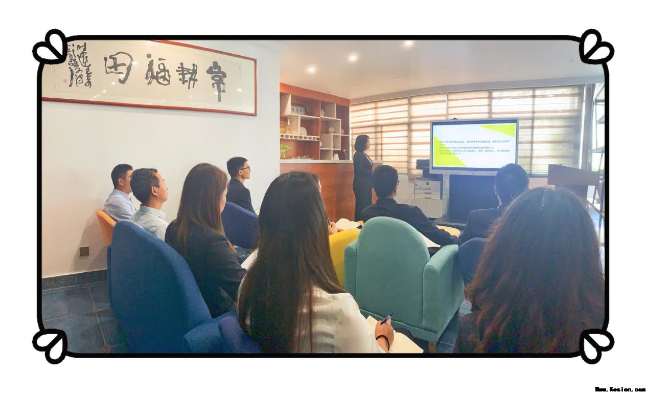 云南海泰廌合律师事务所 组织学习干预司法“三个规定”的通知学习会