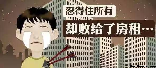 疫情发生后房屋租赁诸多问题如何处理