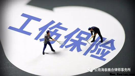 工伤保险待遇与哪些待遇不可兼得?