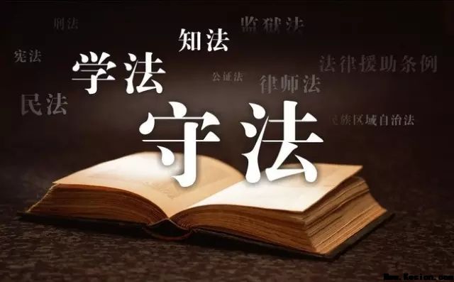 最高人民法院关于执行和解若干问题的规定