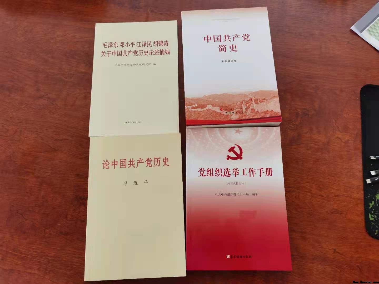 云南海泰廌合律师事务所召开第二次律师行业突出问题专项治理学习会议