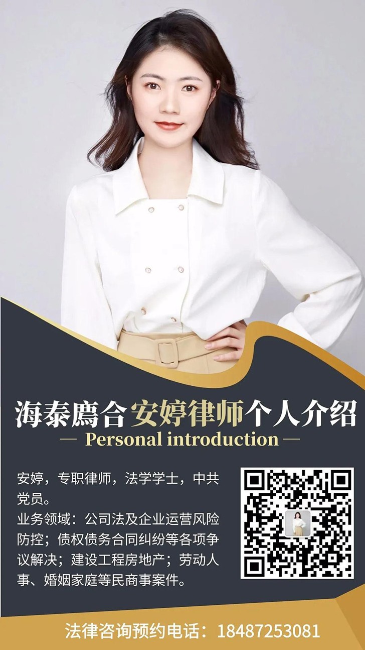 借名买房、借名买车的法律风险及防范建议