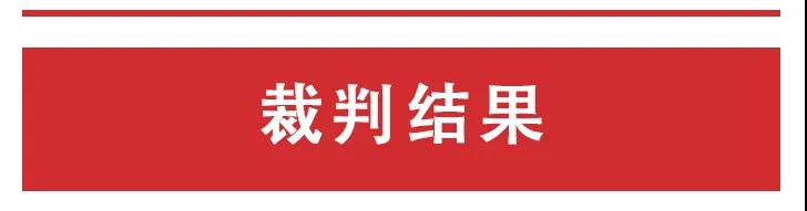 案外人对执行标的有异议的，应在异议期限内提出！