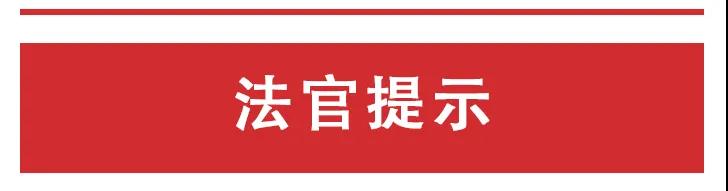 案外人对执行标的有异议的，应在异议期限内提出！