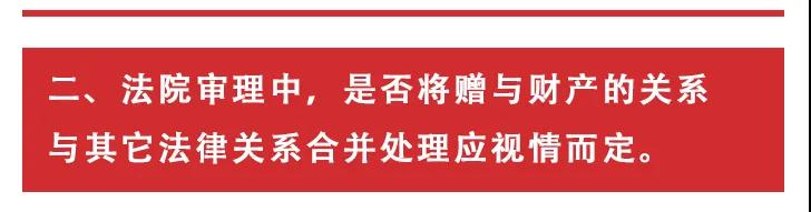 夫妻一方将共同财产赠与第三者的行为无效 另一方可全部追回