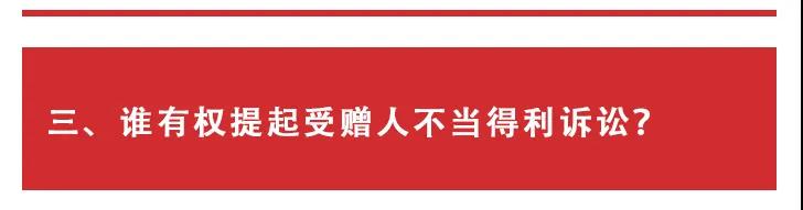 夫妻一方将共同财产赠与第三者的行为无效 另一方可全部追回