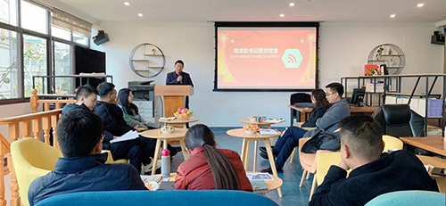 2022年1月24日海泰廌合律师事务所年会取得圆满成功