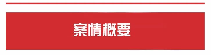 最高院丨循环买卖中“名为买卖实为借贷”的识别要点