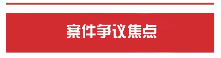 最高院丨循环买卖中“名为买卖实为借贷”的识别要点