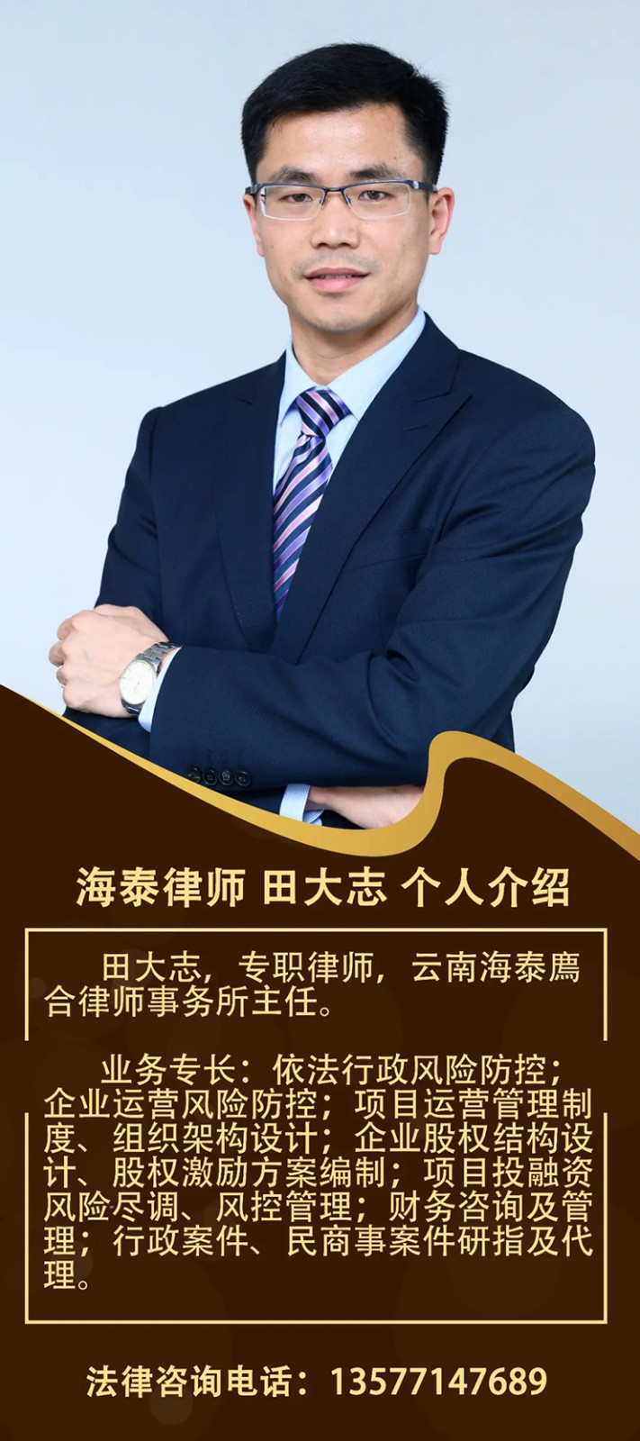 “怜悯”不是“免罚铠甲”,违法使用童工照样要担责