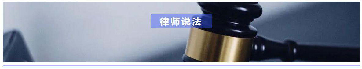 【四川沐川通报持枪伤人案】--枪支管理规定释明