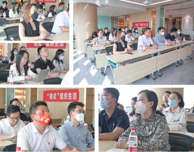 上海市海华永泰(昆明)律师事务所党支部联合六家律师事务所党支部共同开展“链式”组织生活会