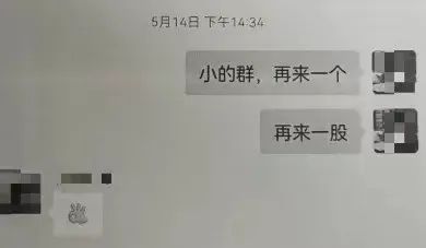 代买彩票中大奖,这钱算谁的?