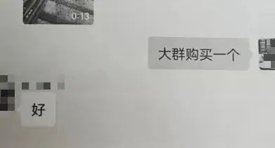 代买彩票中大奖，这钱算谁的？