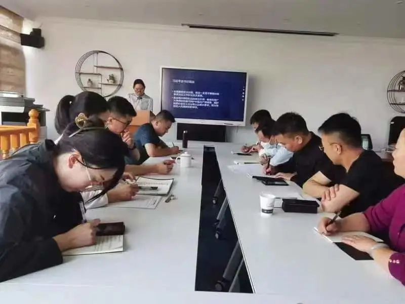 我所开展违规违纪典型案例研讨会