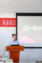 我所“2023年中工作总结会暨下半年发展大会”圆满落幕