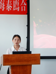 我所“2023年中工作总结会暨下半年发展大会”圆满落幕