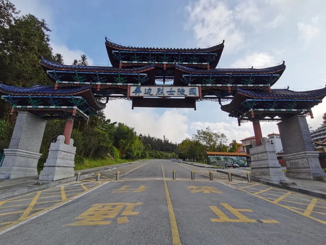 律所党建|我所党支部赴红河开展“探寻红色足迹,传承红色基因”爱国主题教育活动