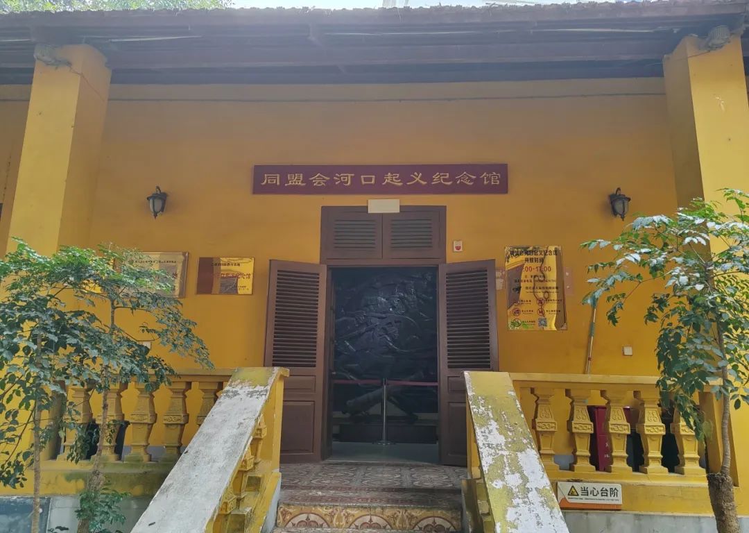 律所党建|我所党支部赴红河开展“探寻红色足迹,传承红色基因”爱国主题教育活动