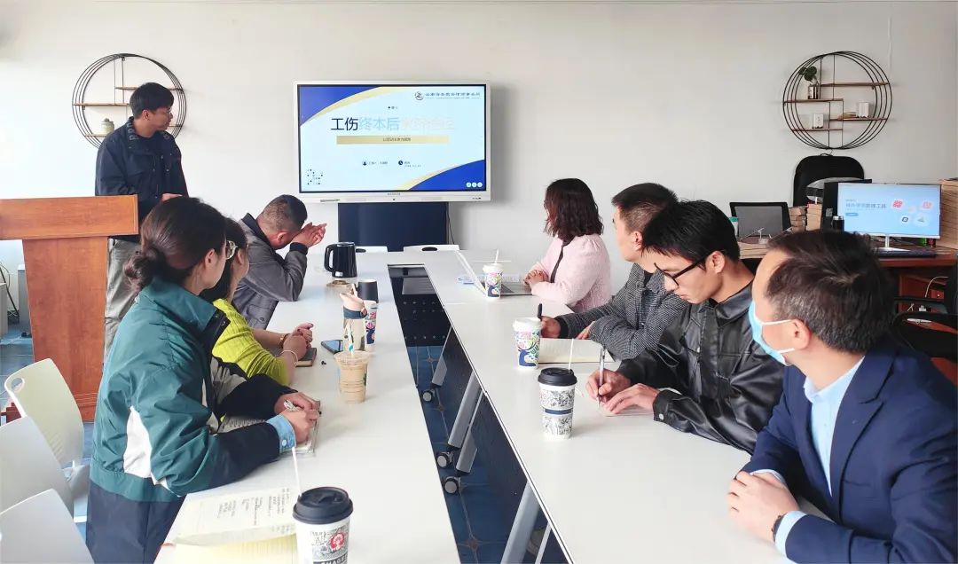 律所动态｜我所开展“工伤终本后救济途径——以劳动者为视角”学习交流会