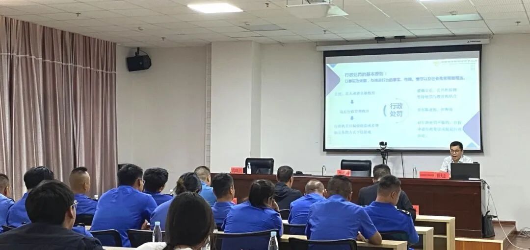 律所动态｜我所田大志律师应邀至阳宗海风景名胜区管理委员会开展“行政处罚执法程序”法律知识讲座