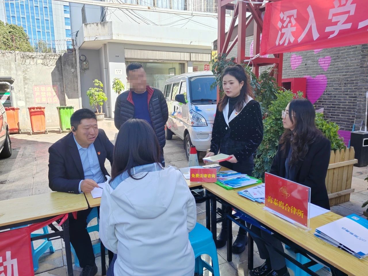 律所动态 | 大力弘扬宪法精神——我所积极参与“国家宪法日”宣传活动