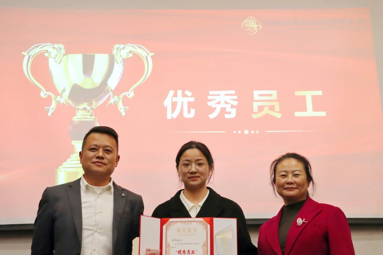 年会启新 共游普洱｜我所“2024年终总结暨2025发展大会”圆满落幕