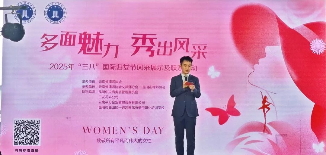 廌合党建 | 党建引领绽芳华，巾帼律师展风采 ——我所党支部积极参与律协“三八”妇女节主题活动