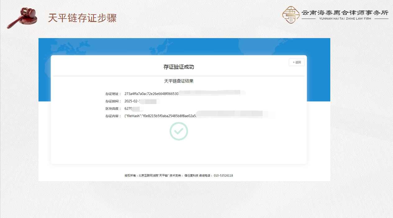 廌合动态｜我所开展“网络侵权案例解析”学习交流会