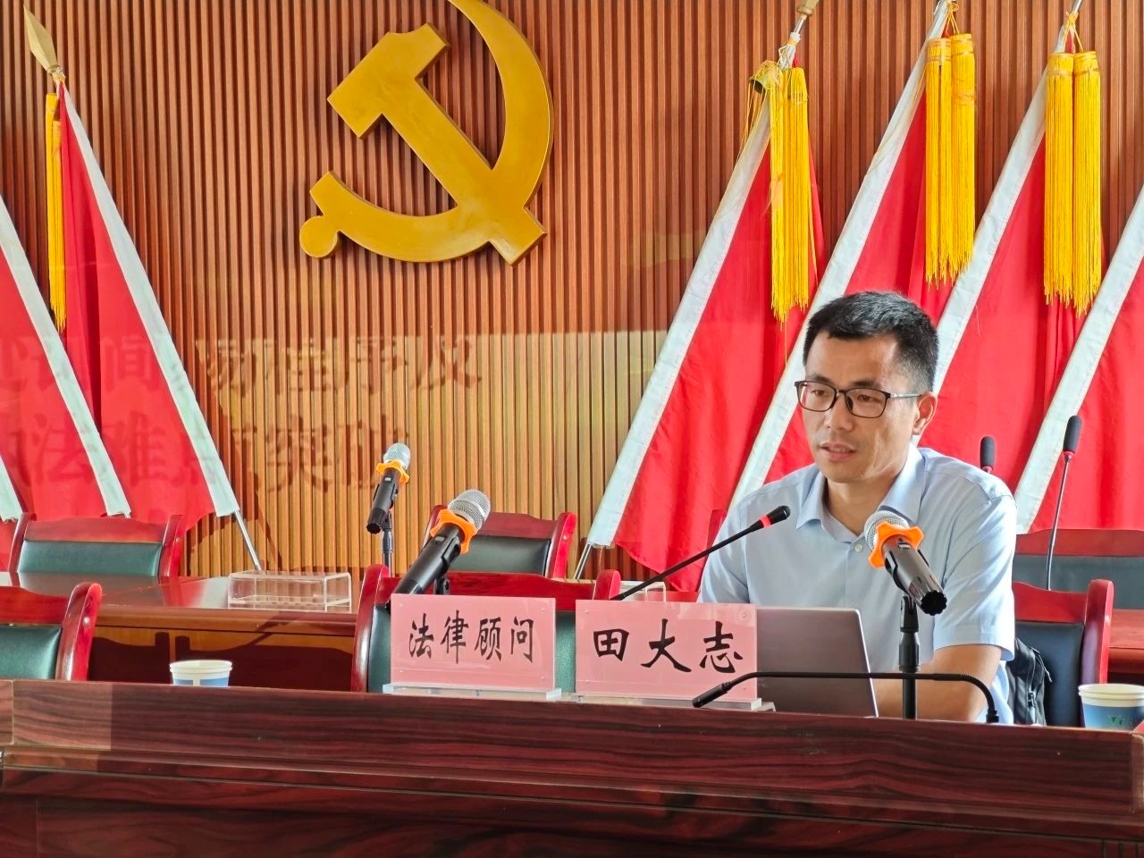 廌合动态｜我所田大志律师应邀至阳宗海风景名胜区管理委员会开展“行政处罚简易程序及现场执法难点突破”专题培训