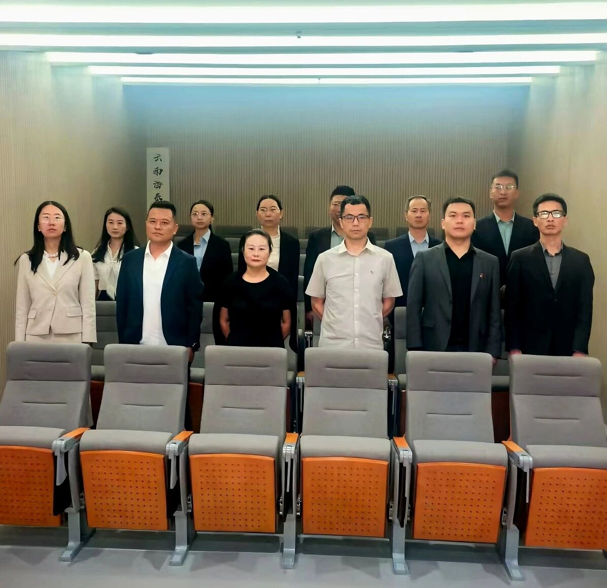 廌合党建｜我所党支部积极参与并组织观看“纪念中国人民抗日战争暨世界反法西斯战争胜利80周年阅兵式”