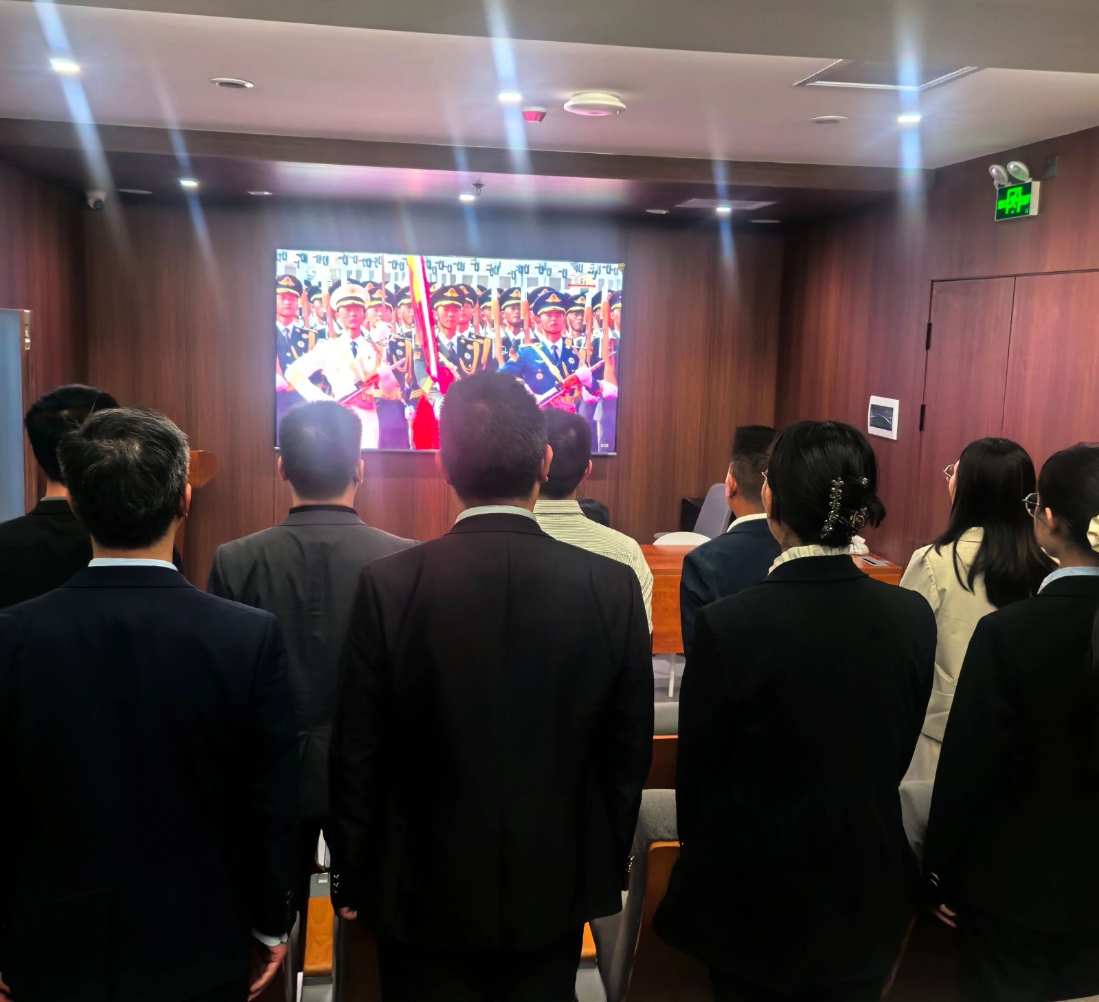 廌合党建｜我所党支部积极参与并组织观看“纪念中国人民抗日战争暨世界反法西斯战争胜利80周年阅兵式”