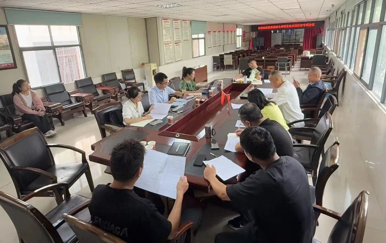 携手助力社区治理升级!海泰财务联合海泰廌合律所深度参与官渡社区股份经济合作联合社章程修订专项会议