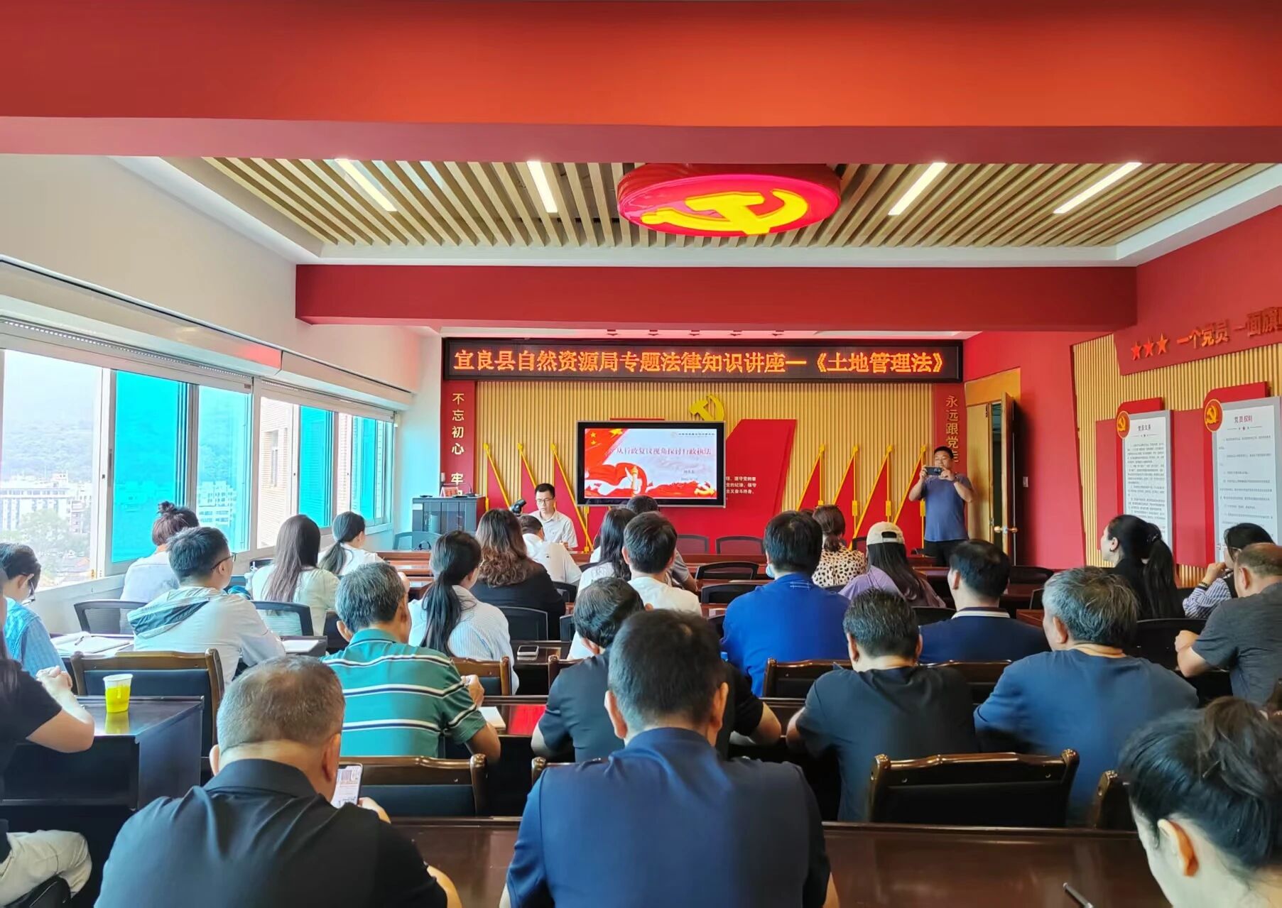 廌合动态|我所田大志律师与张超律师应邀至宜良县自然资源局开展行政执法培训会