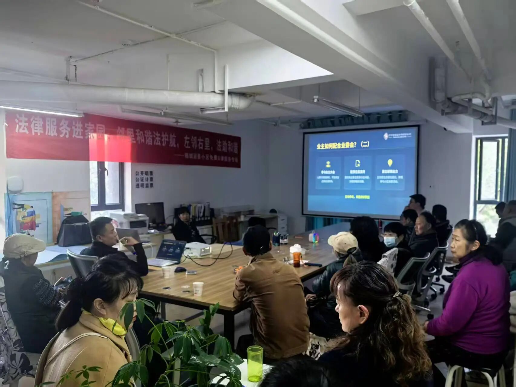 廌合动态｜我所执行主任周剑宏受邀至栖城丽景小区开展“共建美好家园”普法讲座