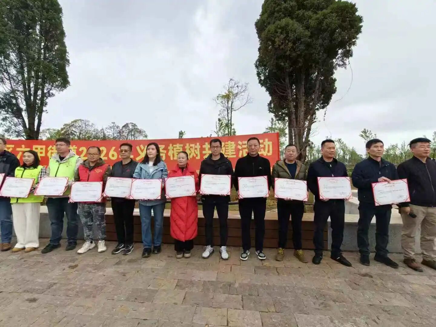 廌合动态|我所携手海泰财务参与六甲街道义务植树共建活动