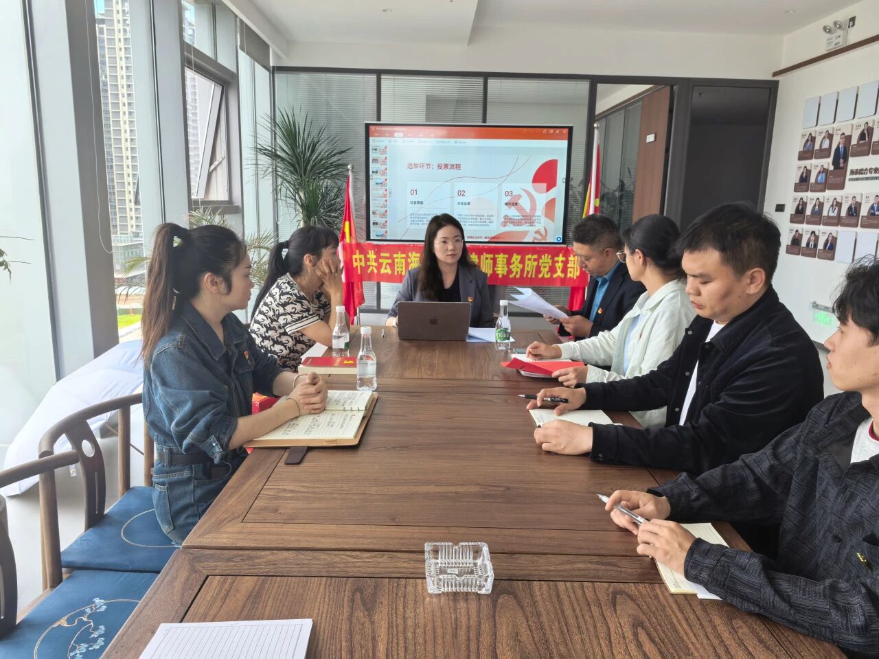 廌合党建 | 我所党支部换届选举产生新一届党支部书记