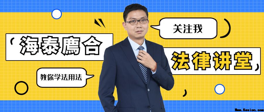 民法典实施签订商品房买卖合同需重点注意！最高法修改商品房买卖司法解释（新旧对比）