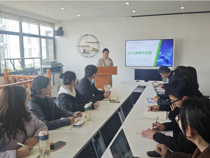 廌合动态｜我所开展“AI工具操作指南”学习交流会
