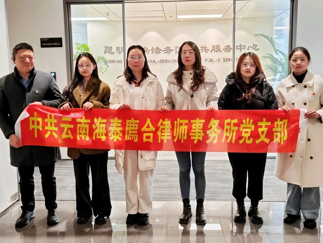 廌合党建 | 党建引领绽芳华，巾帼律师展风采 ——我所党支部积极参与律协“三八”妇女节主题活动