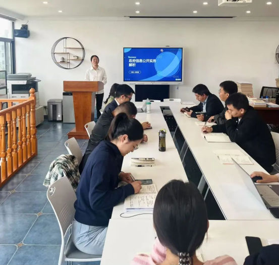 廌合动态｜我所开展“政府信息公开实务解析”学习交流会