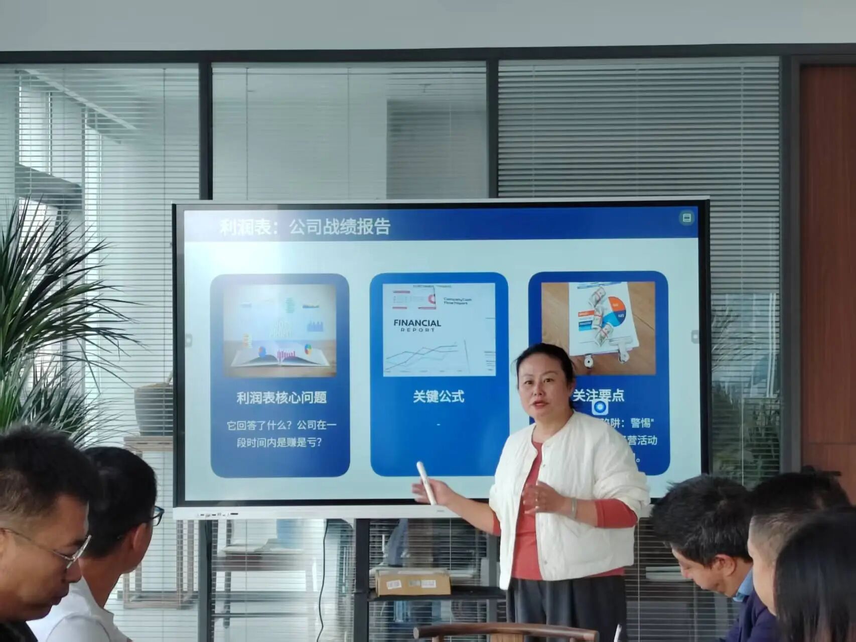 廌合动态｜我所开展“快速解读目标公司会计报表”学习交流会