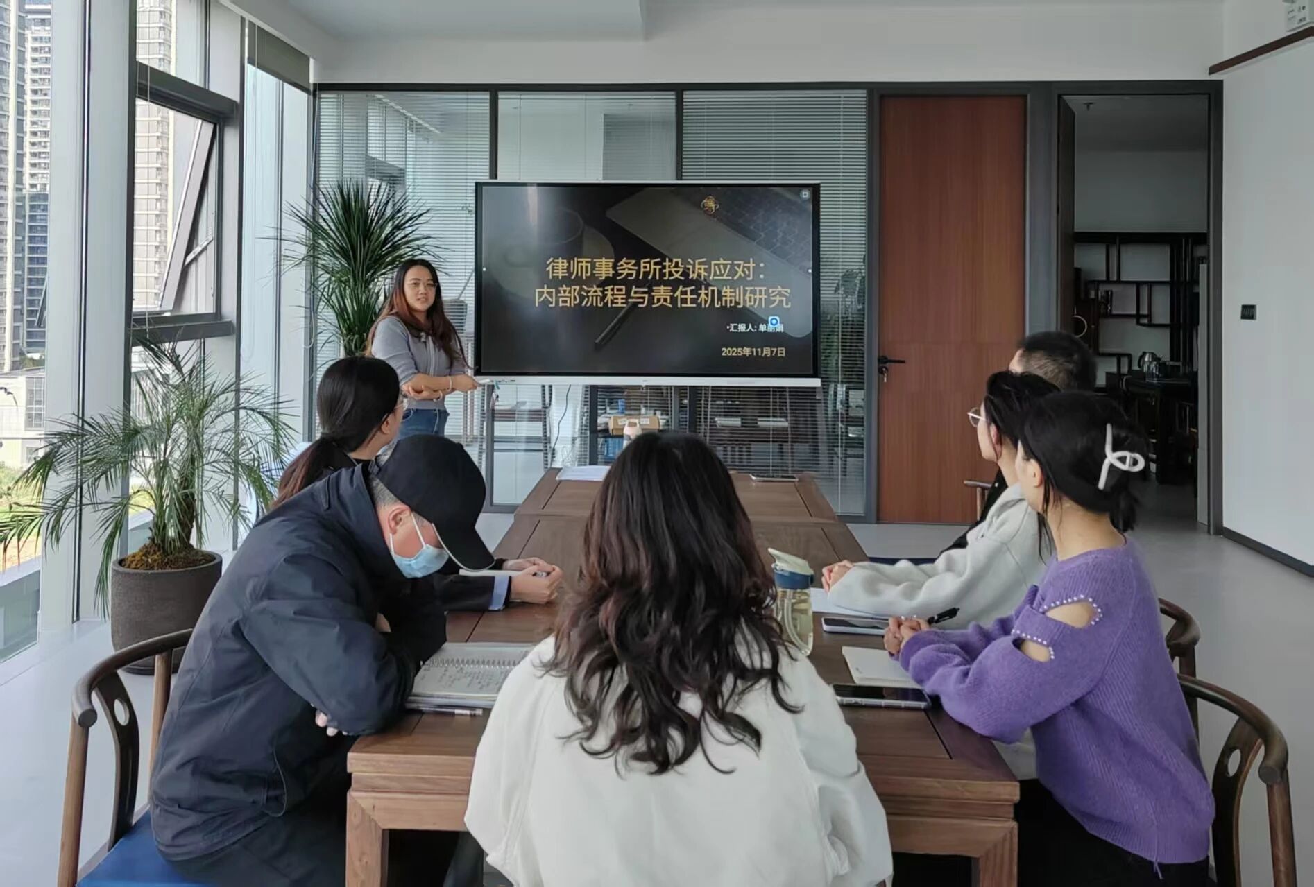 廌合动态｜我所开展“律师事务所投诉应对：内部流程与责任机制”学习交流会